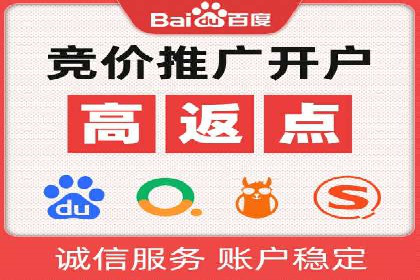 案例解析：百度SEM如何为企业带来高质量流量