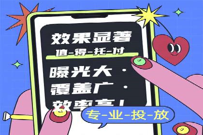 行业案例分析：SEM竞价推广在各行业的成功应用