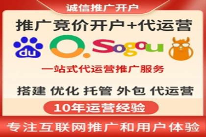 竞价开户经验谈：经典案例解析