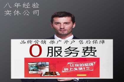 竞价代运营在SEM推广中的创新应用