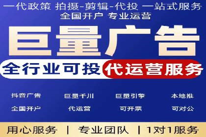 百度信息流开户的秘诀：看行业领先者如何操作